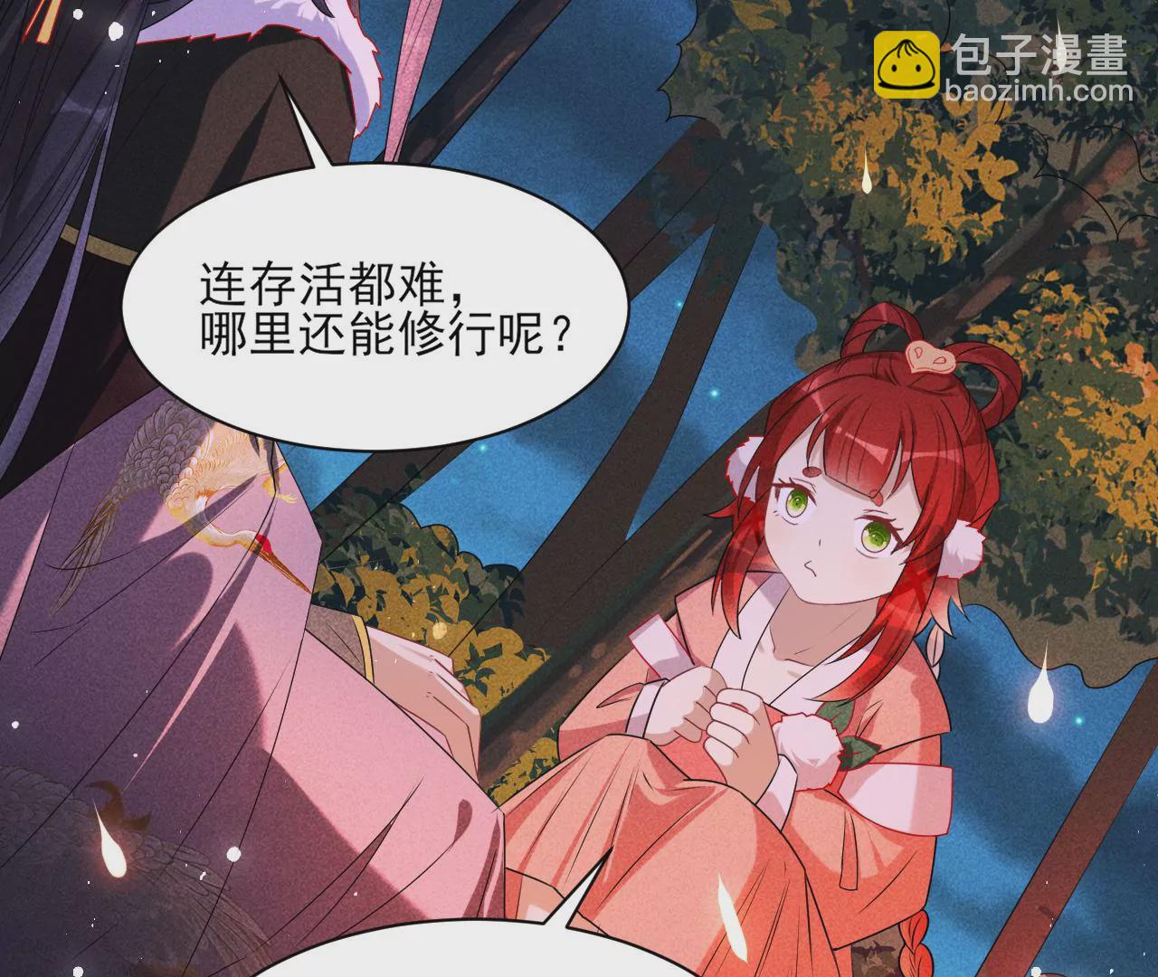她的套路54