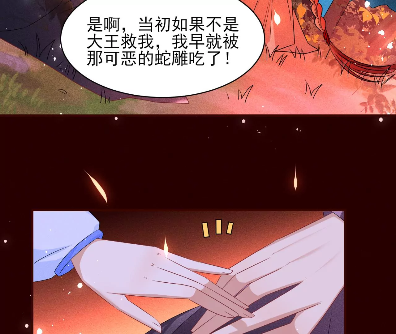 她的套路55
