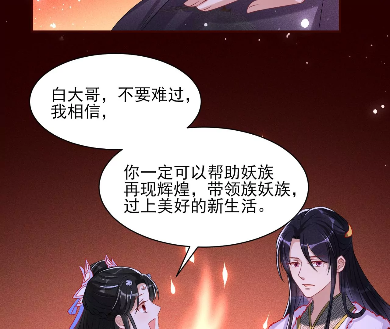 她的套路56