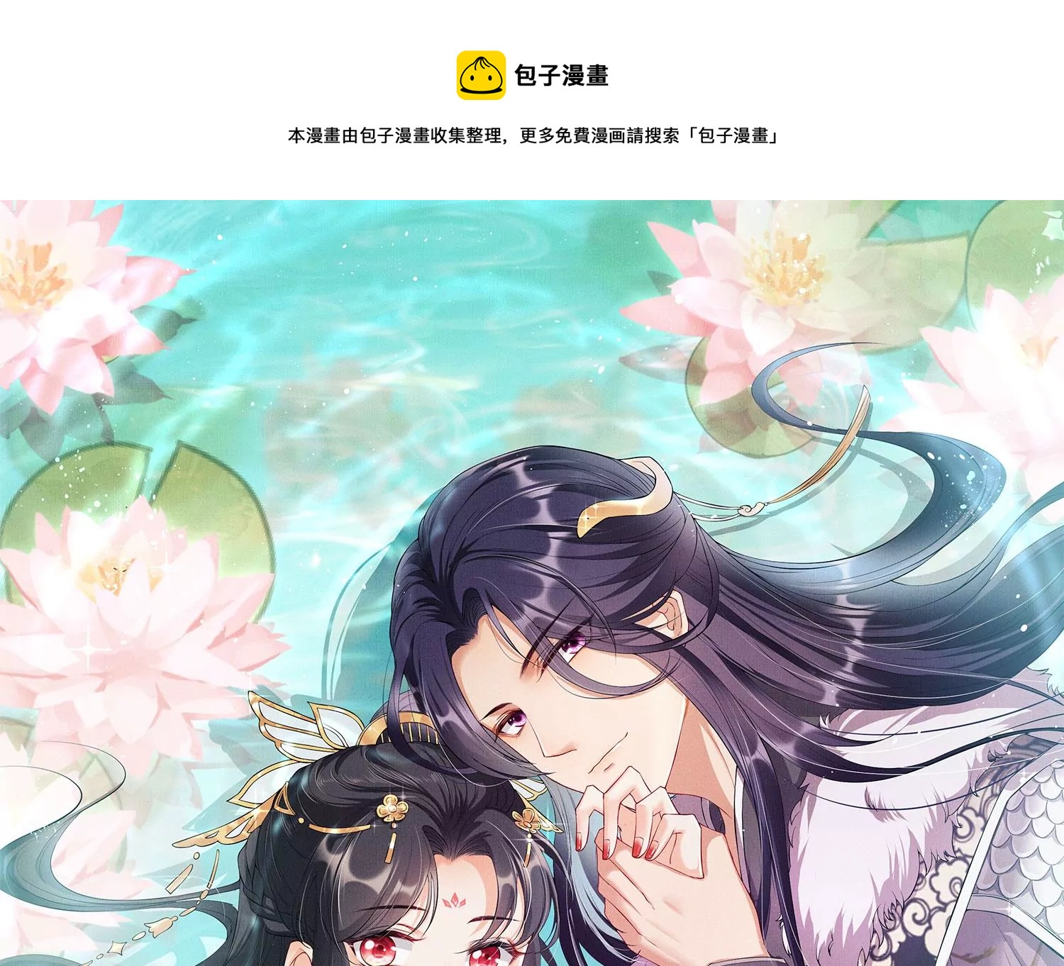 你可有想我？0