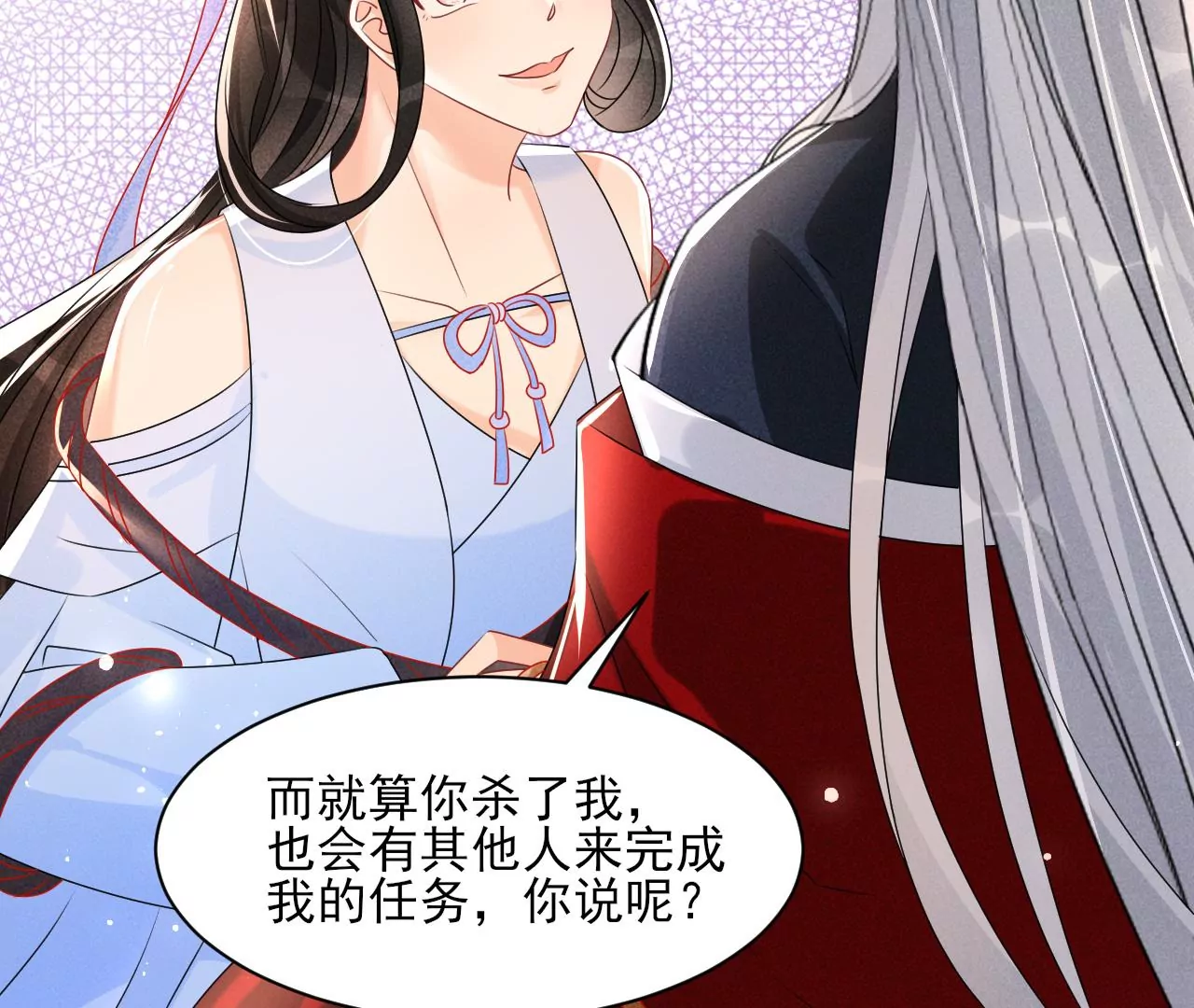 你可有想我？16
