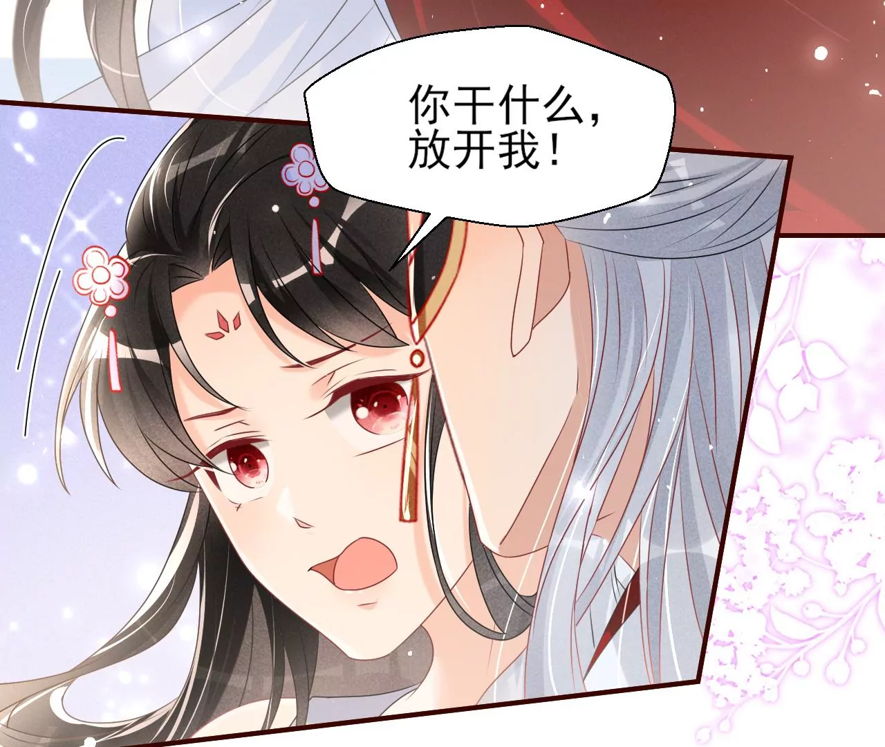 你可有想我？19