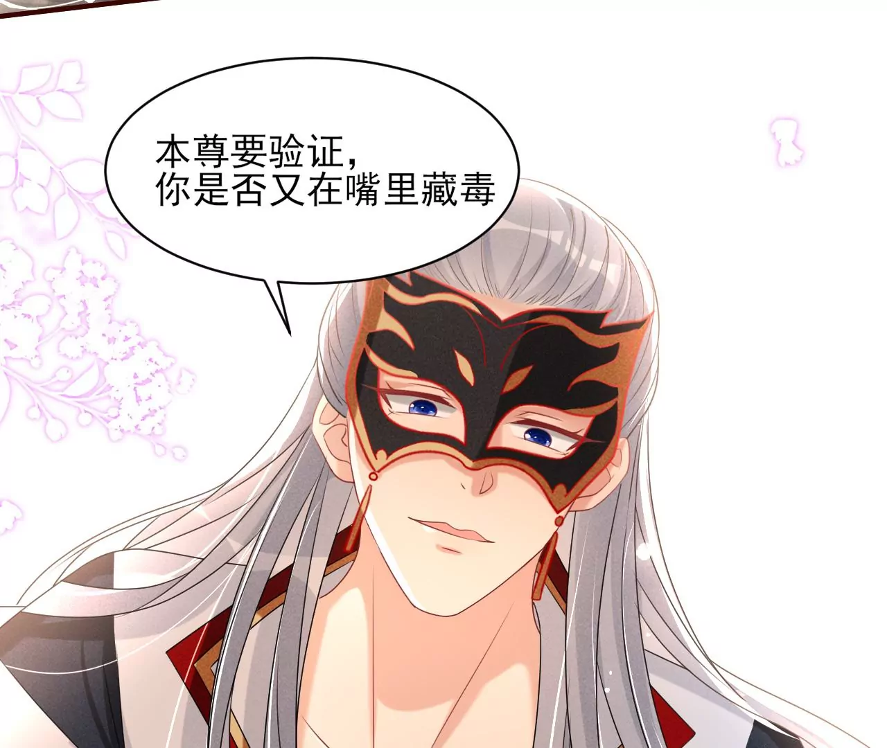 你可有想我？20