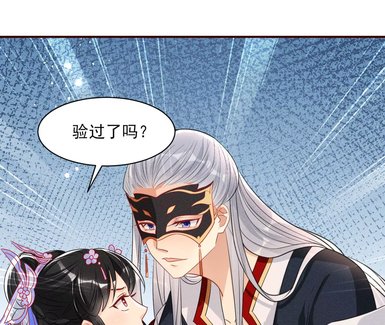 你可有想我？22