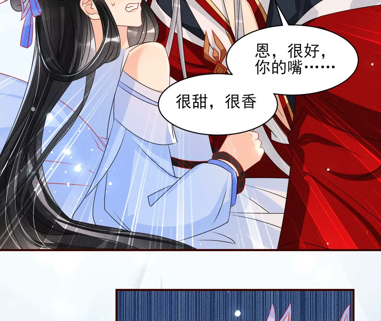 你可有想我？23