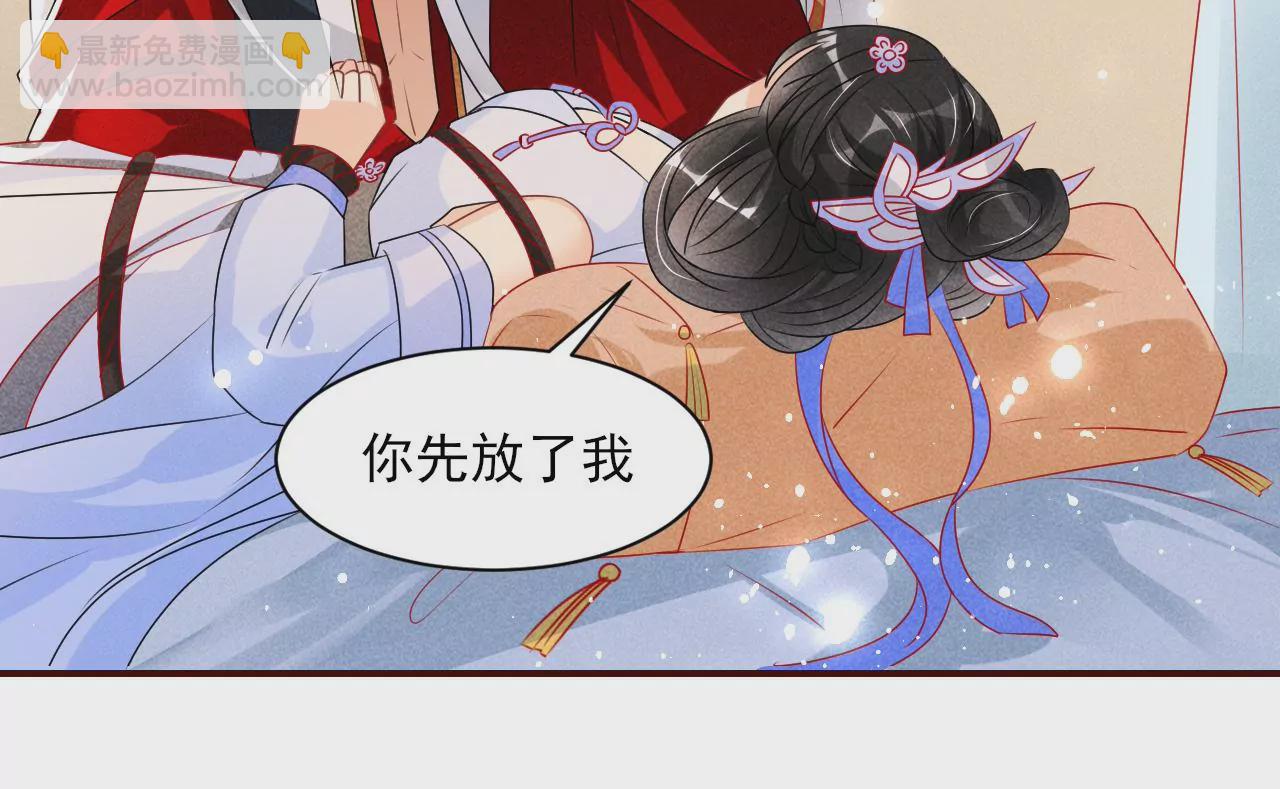 你可有想我？26