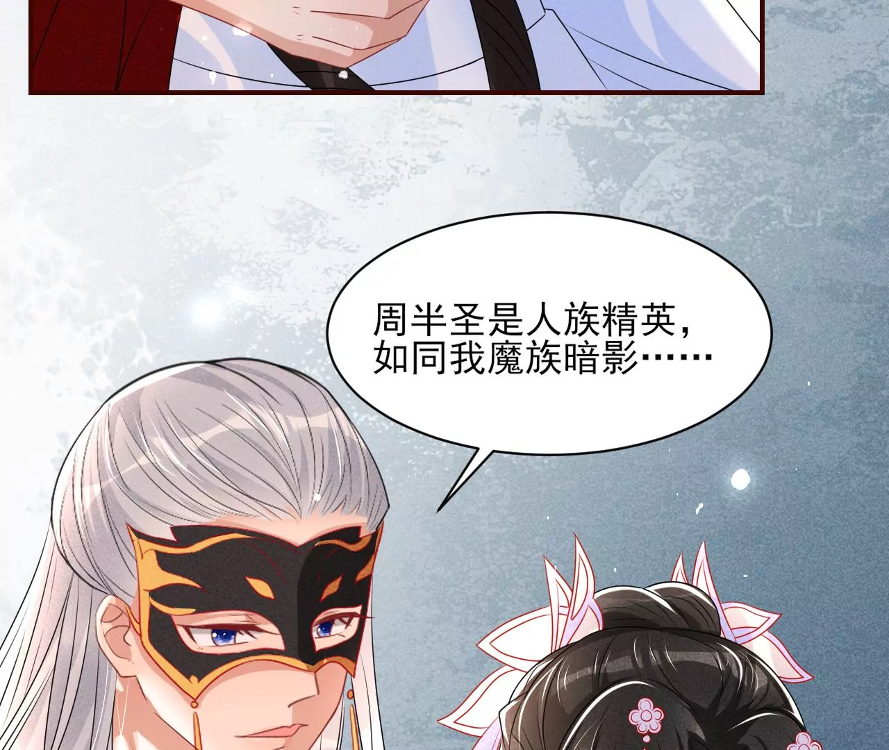 你可有想我？29