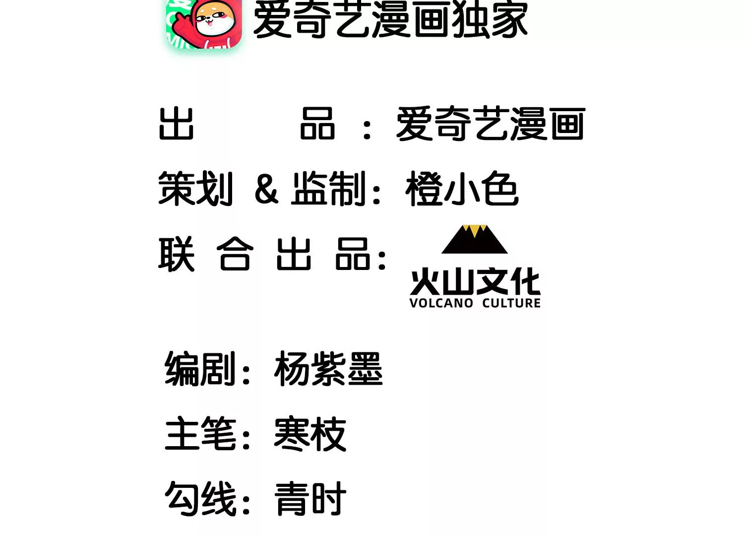 你可有想我？3