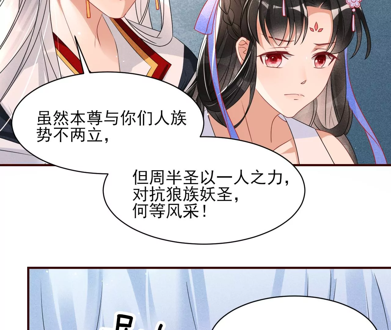 你可有想我？30
