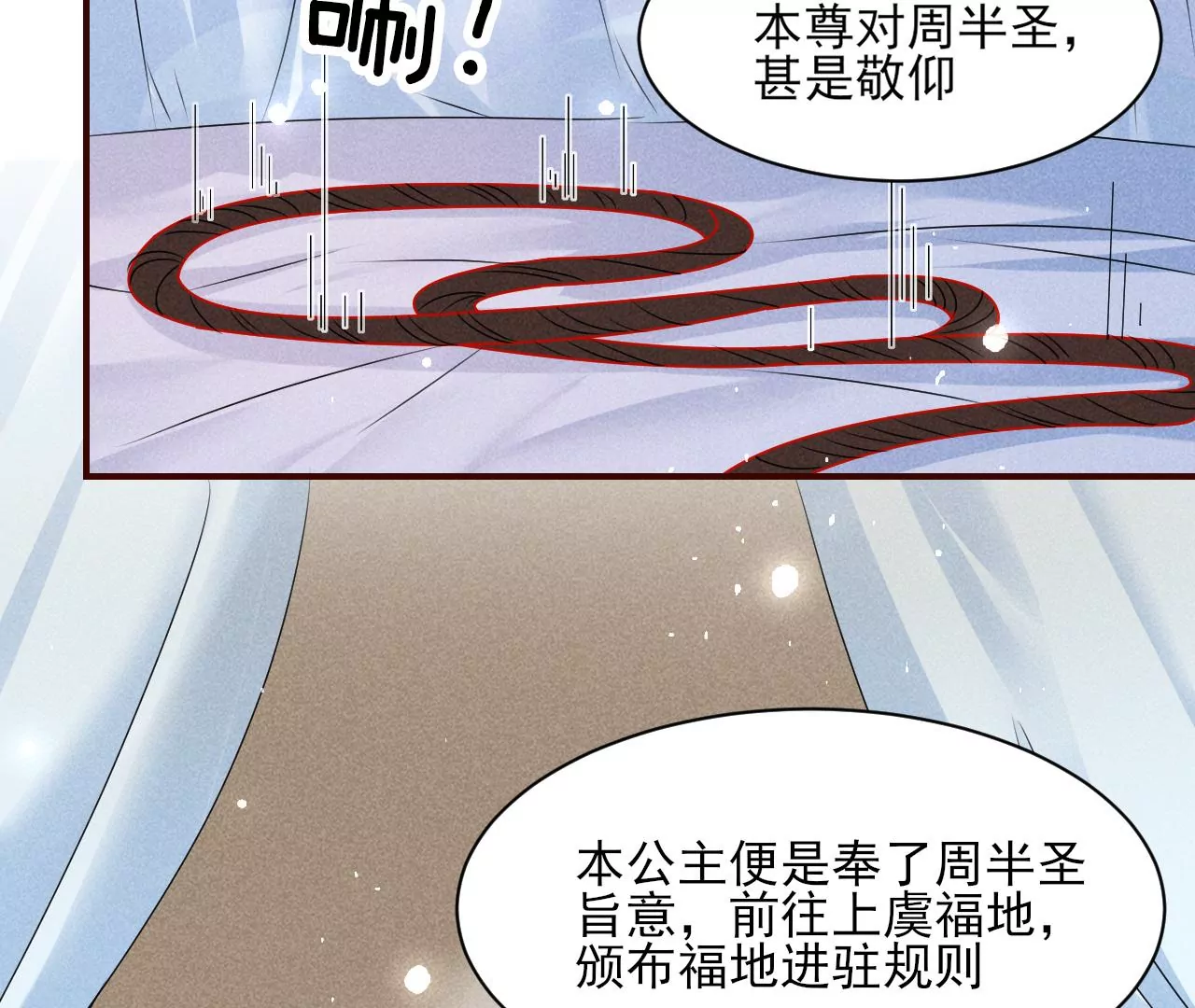 你可有想我？31