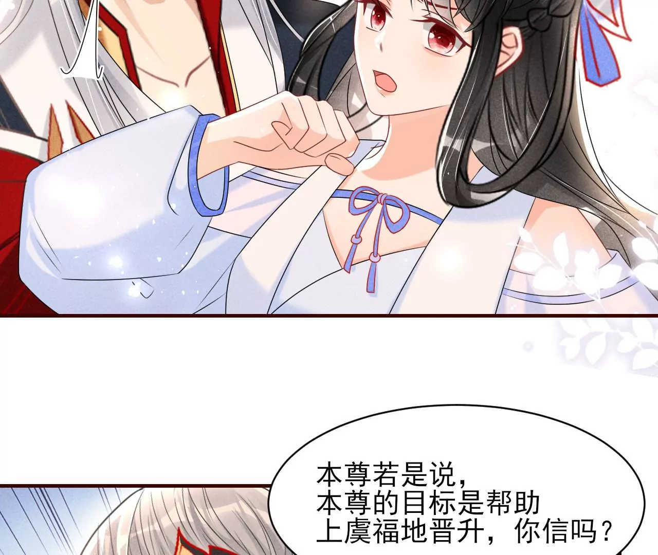 你可有想我？35
