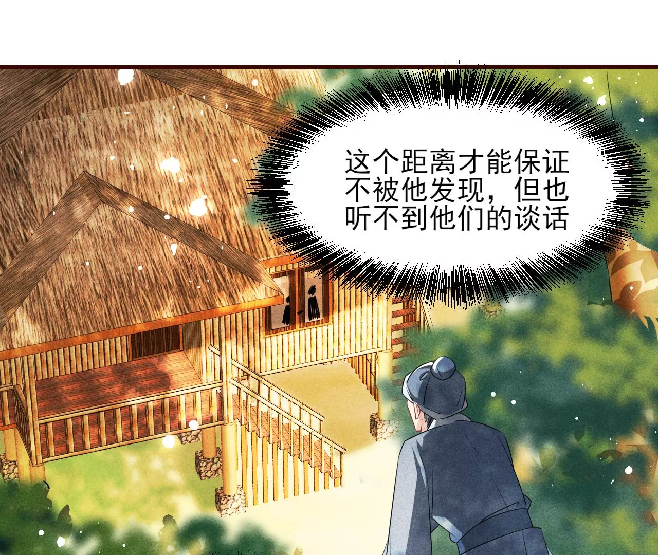 你可有想我？40