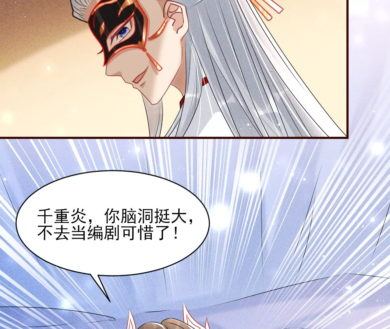 你可有想我？42