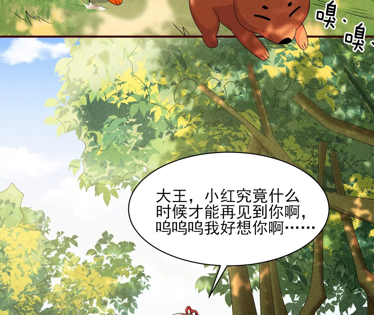 你可有想我？55