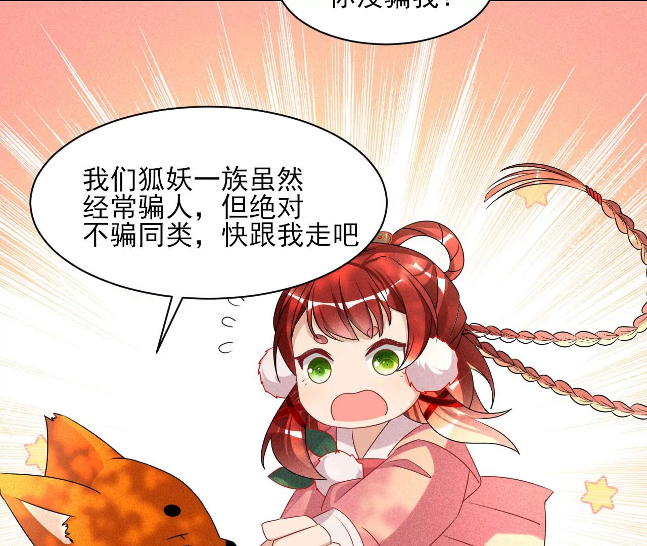 你可有想我？58