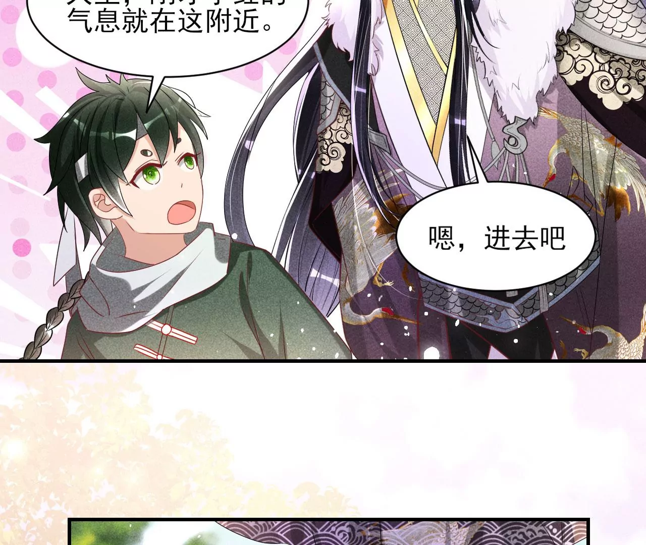 你可有想我？61