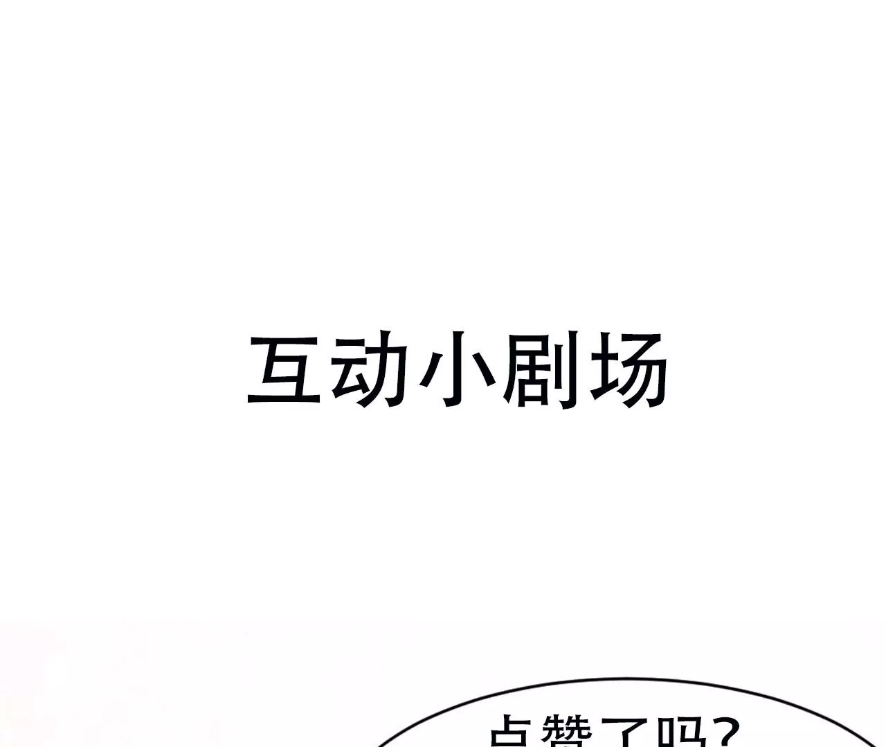你可有想我？68