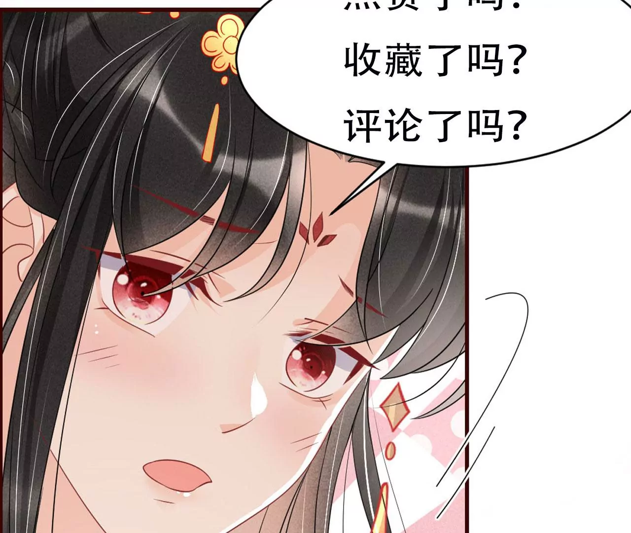 你可有想我？69