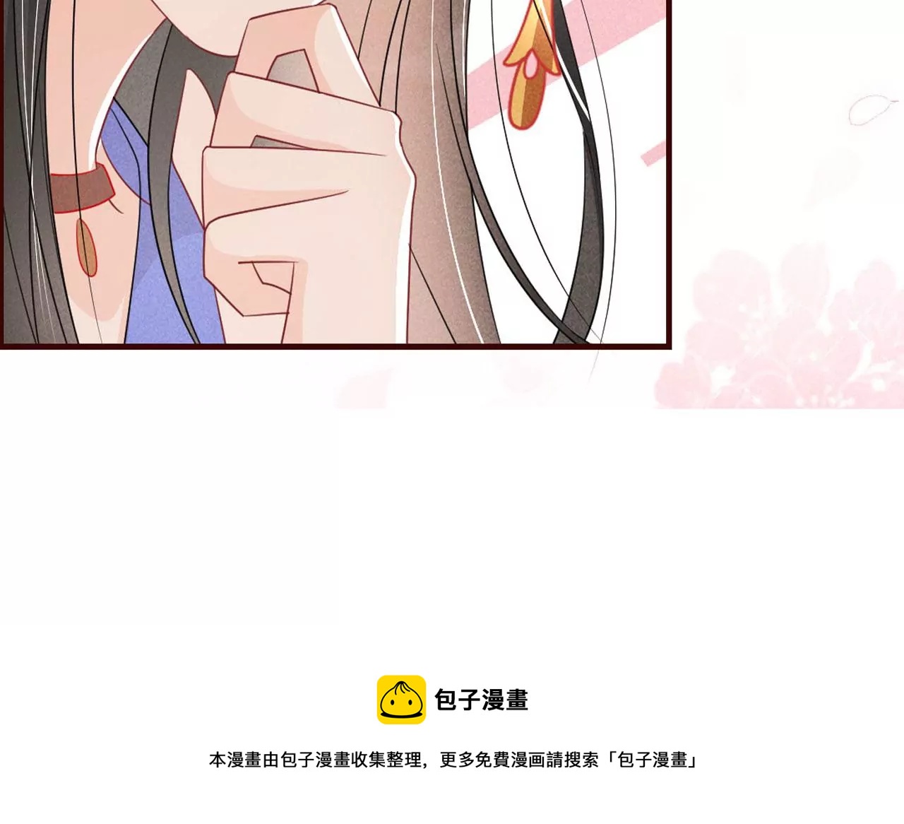你可有想我？70