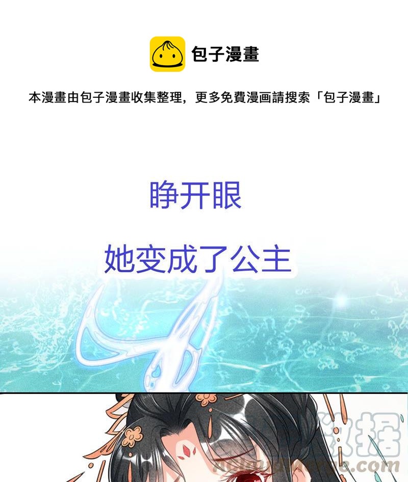 预告0