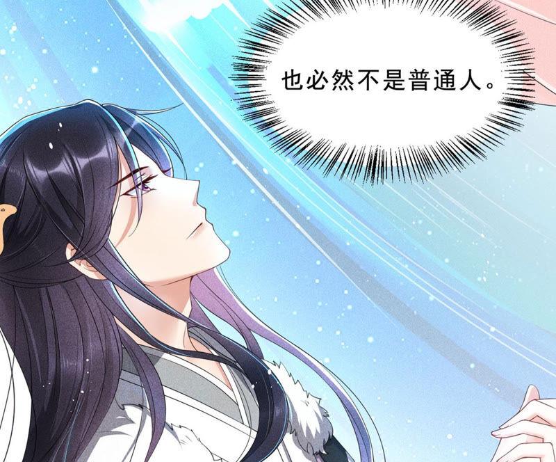 预告11