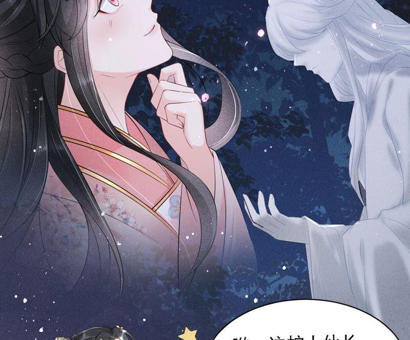 预告14