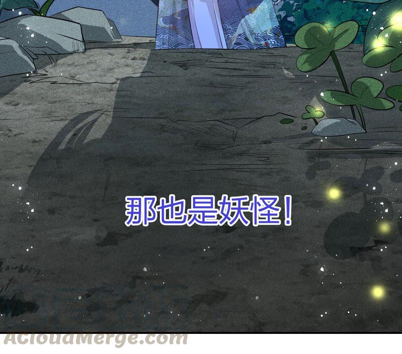 预告21
