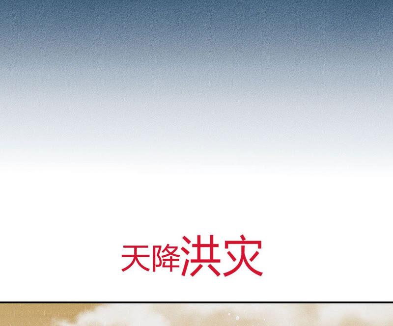 预告26