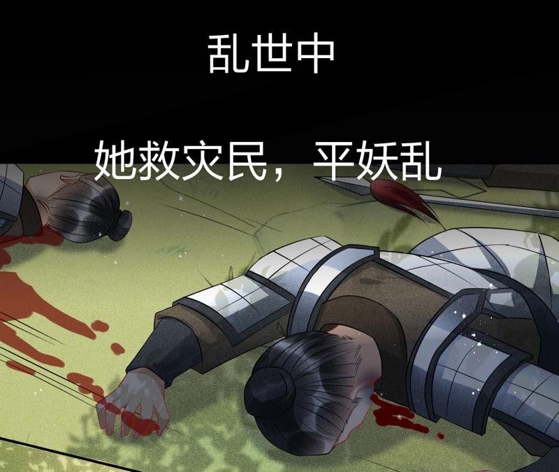 预告29