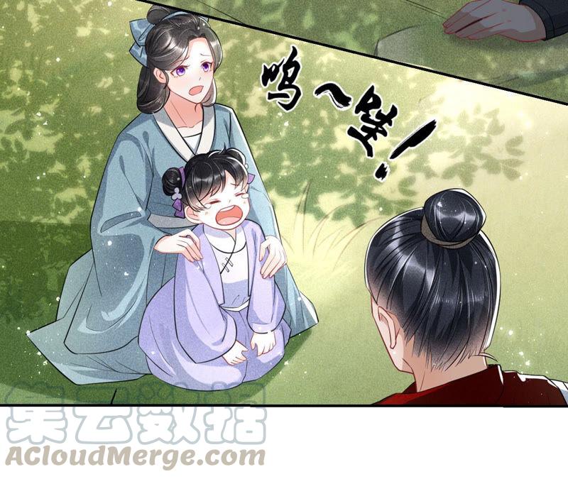 预告30
