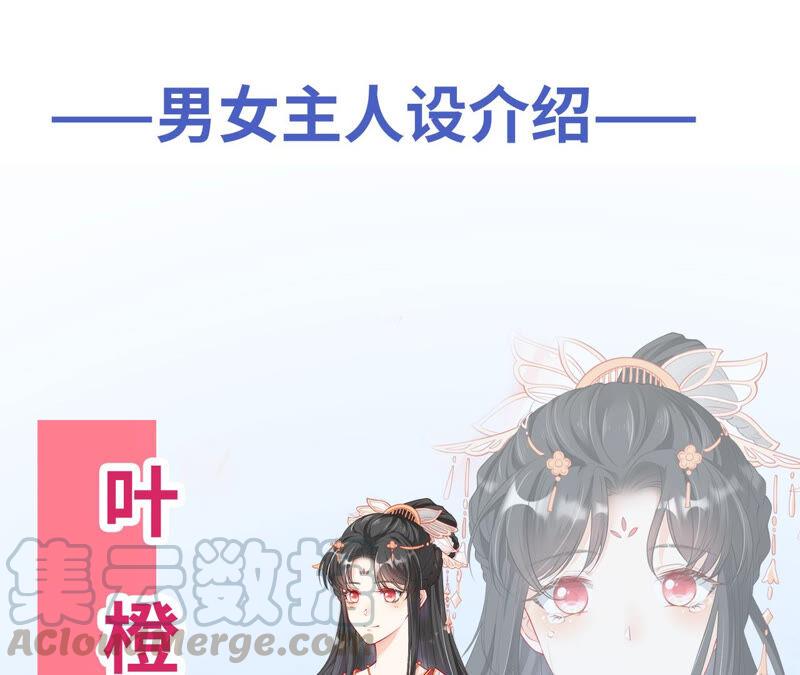 预告36