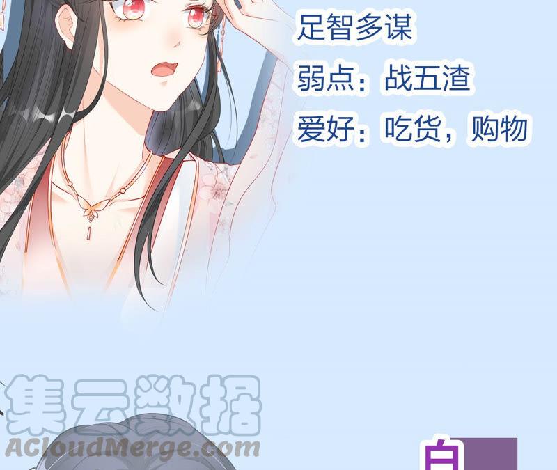 预告39