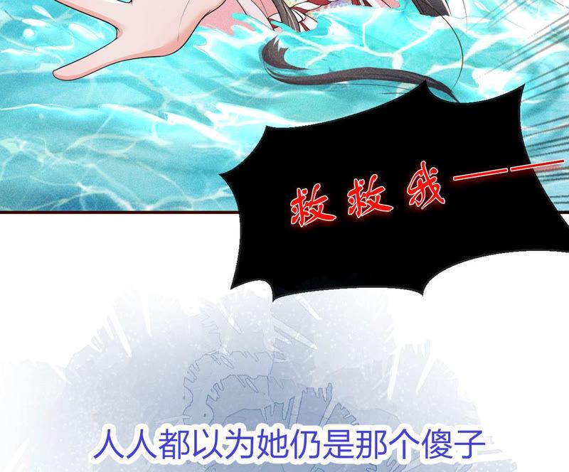 预告4