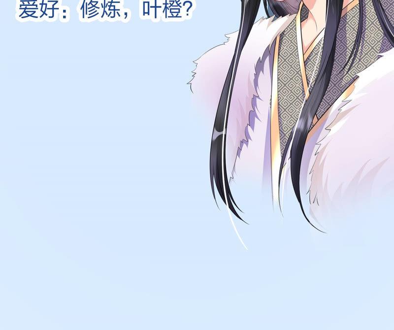 预告43