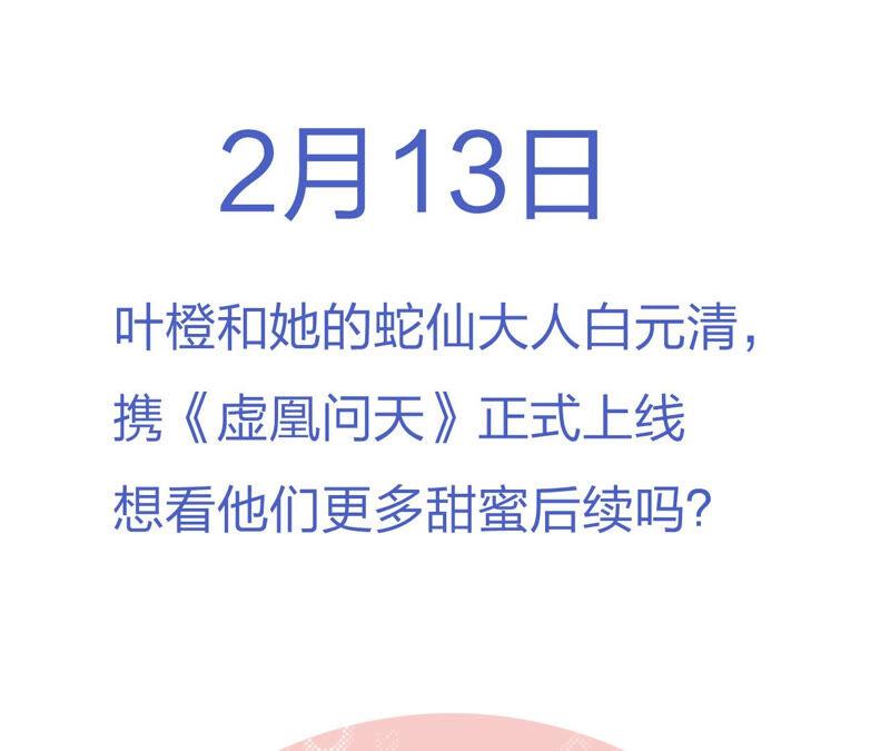 预告44