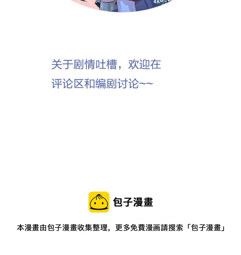 预告46