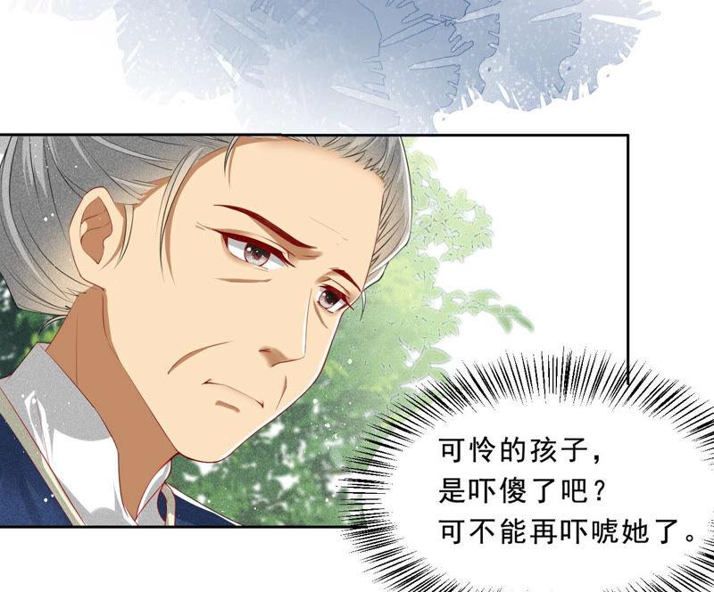 预告5