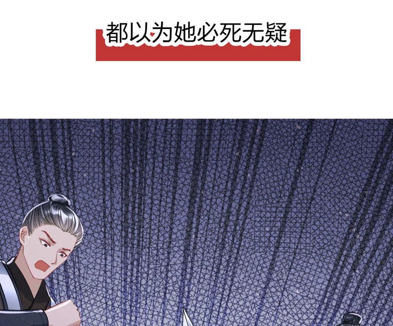 预告7