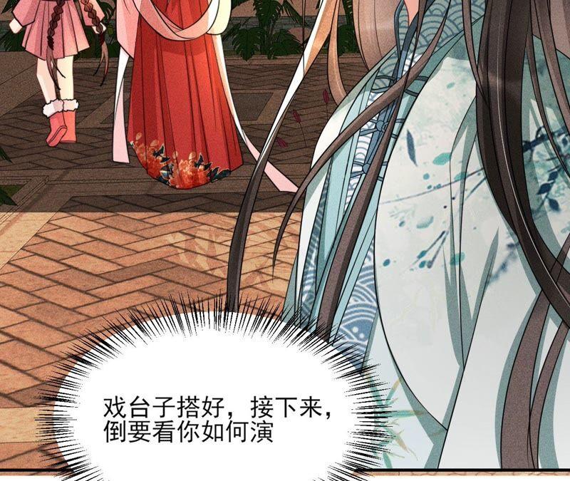 是演戏，还是看戏？14