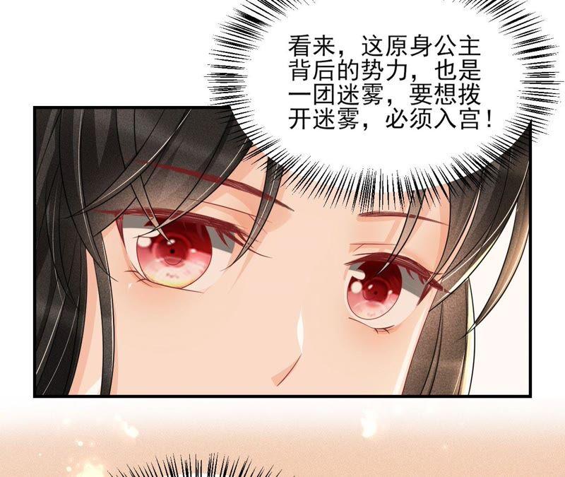 是演戏，还是看戏？23
