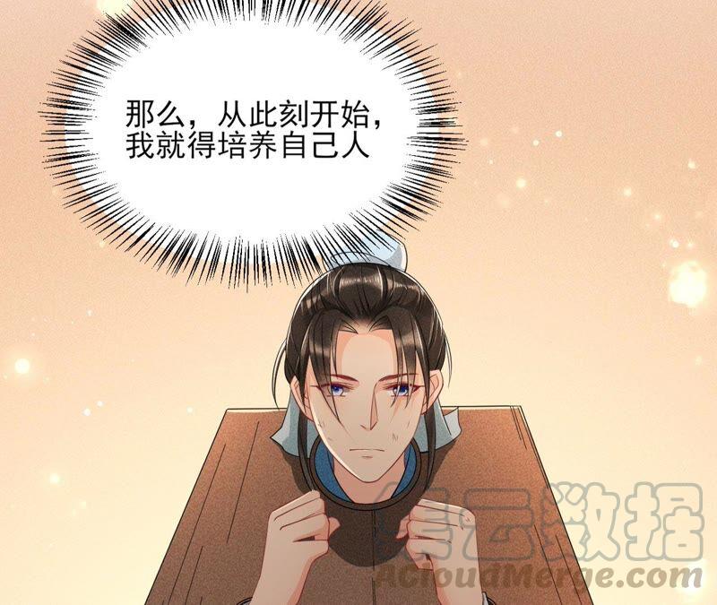 是演戏，还是看戏？24