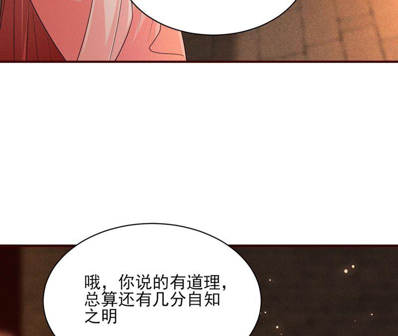 是演戏，还是看戏？31