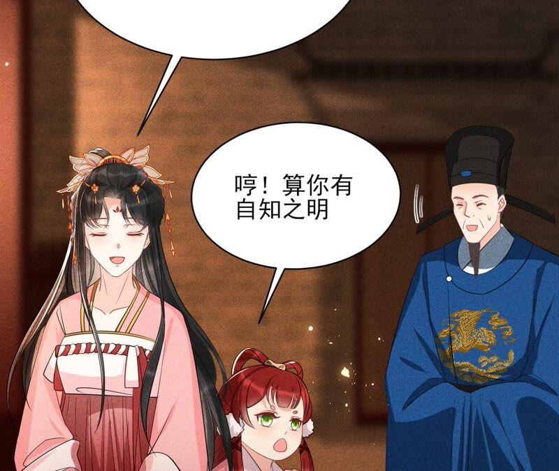 是演戏，还是看戏？32