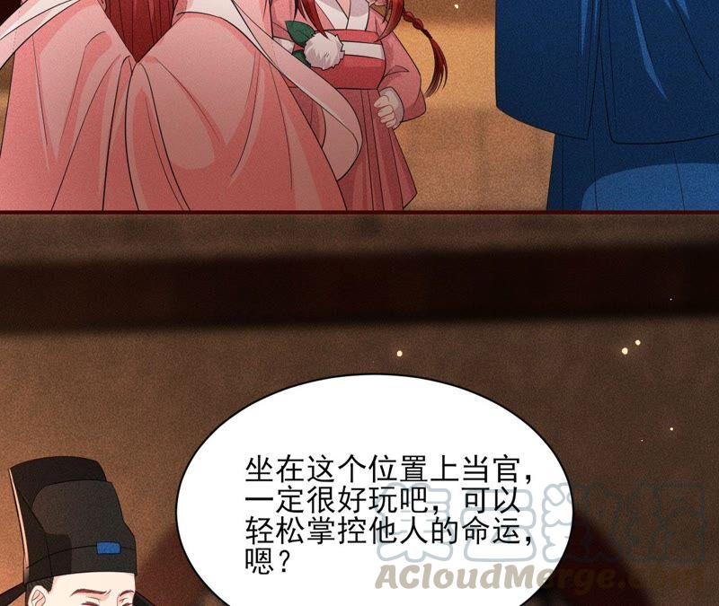 是演戏，还是看戏？33