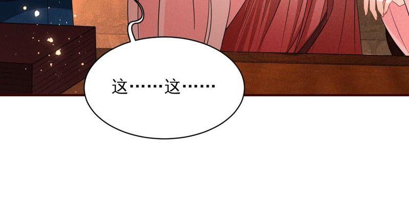 是演戏，还是看戏？35