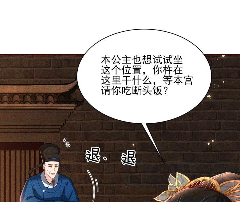 是演戏，还是看戏？36