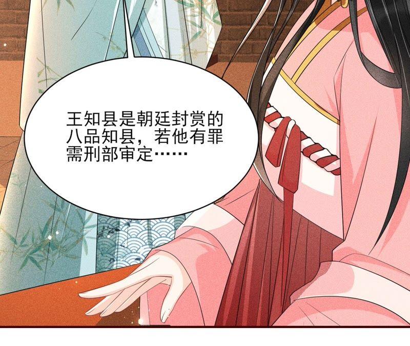 是演戏，还是看戏？44