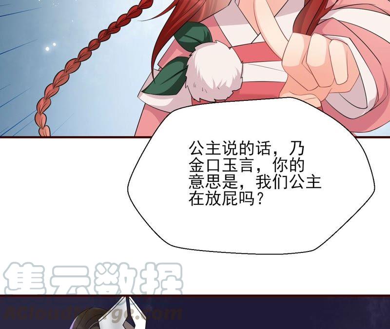 是演戏，还是看戏？48