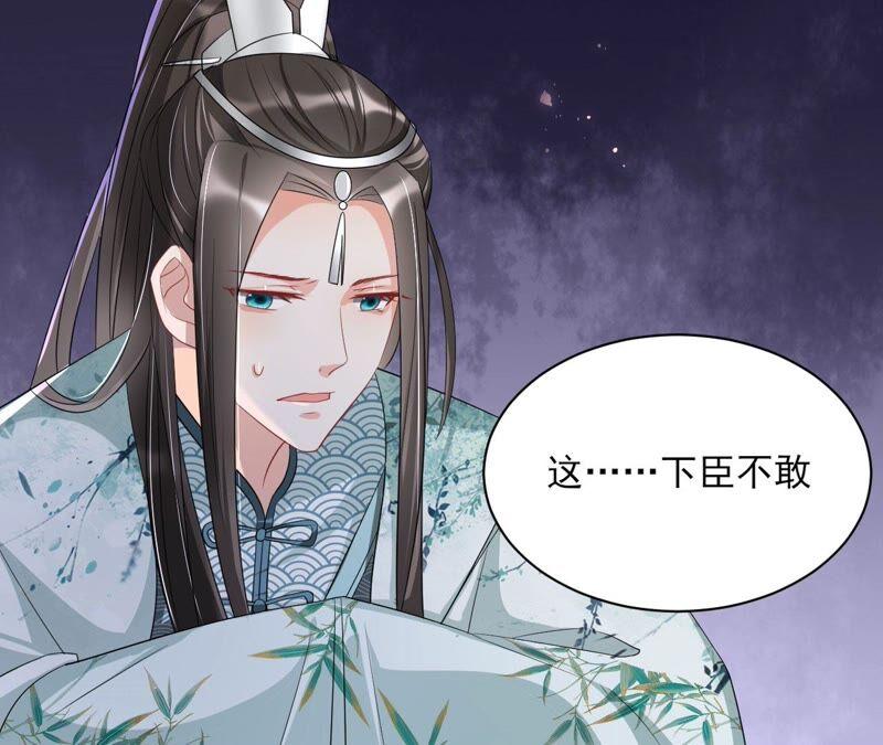 是演戏，还是看戏？49