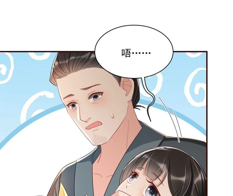 是演戏，还是看戏？59